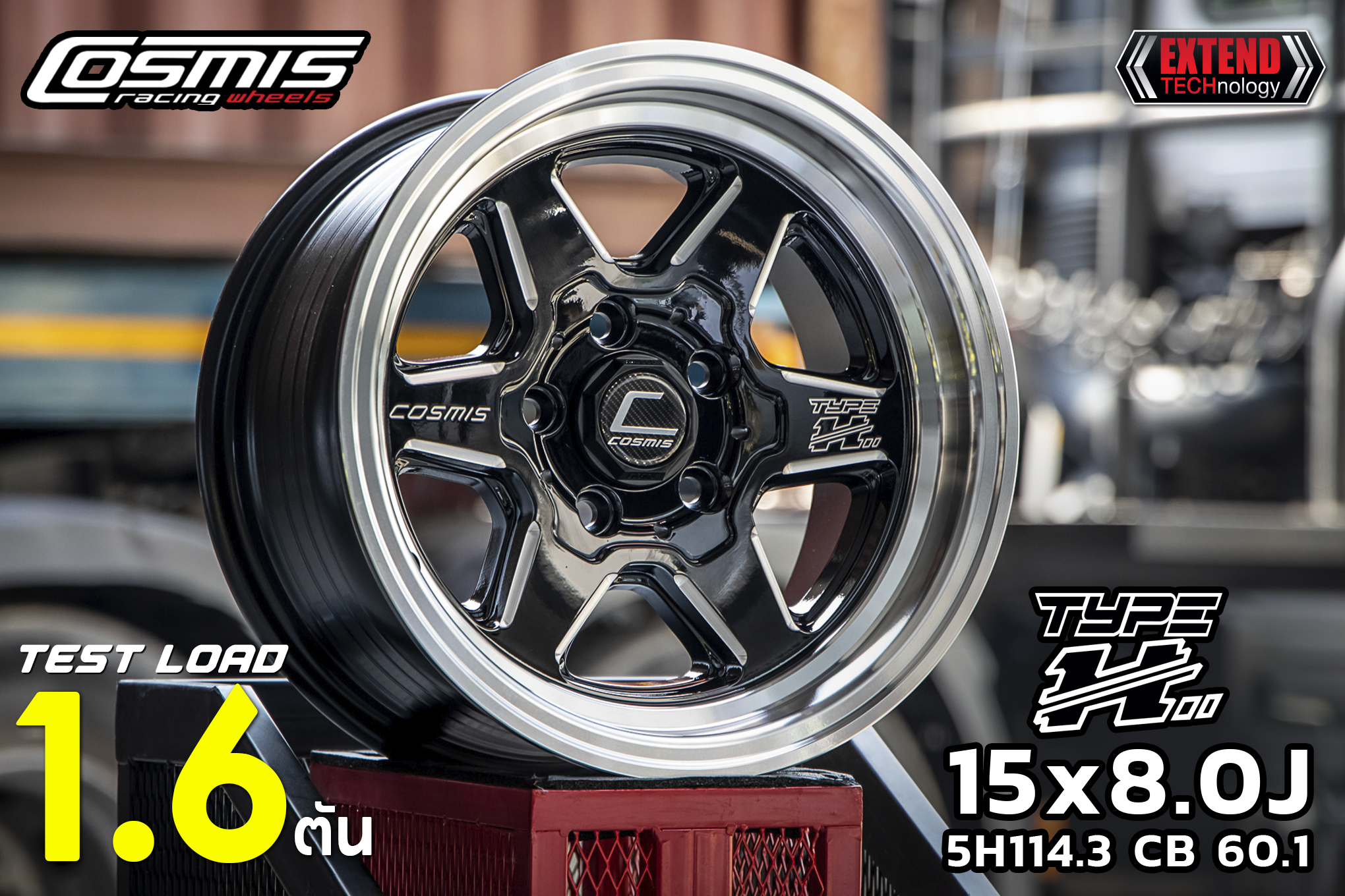 แม็กซ์ TYPE-H(YA9958D) 15X8.0 5X114.3 ET15 CB.60.1 B-LP-W-XZ (สีดำขอบเงาCNCข้างก้าน+ตัวหนังสือ)