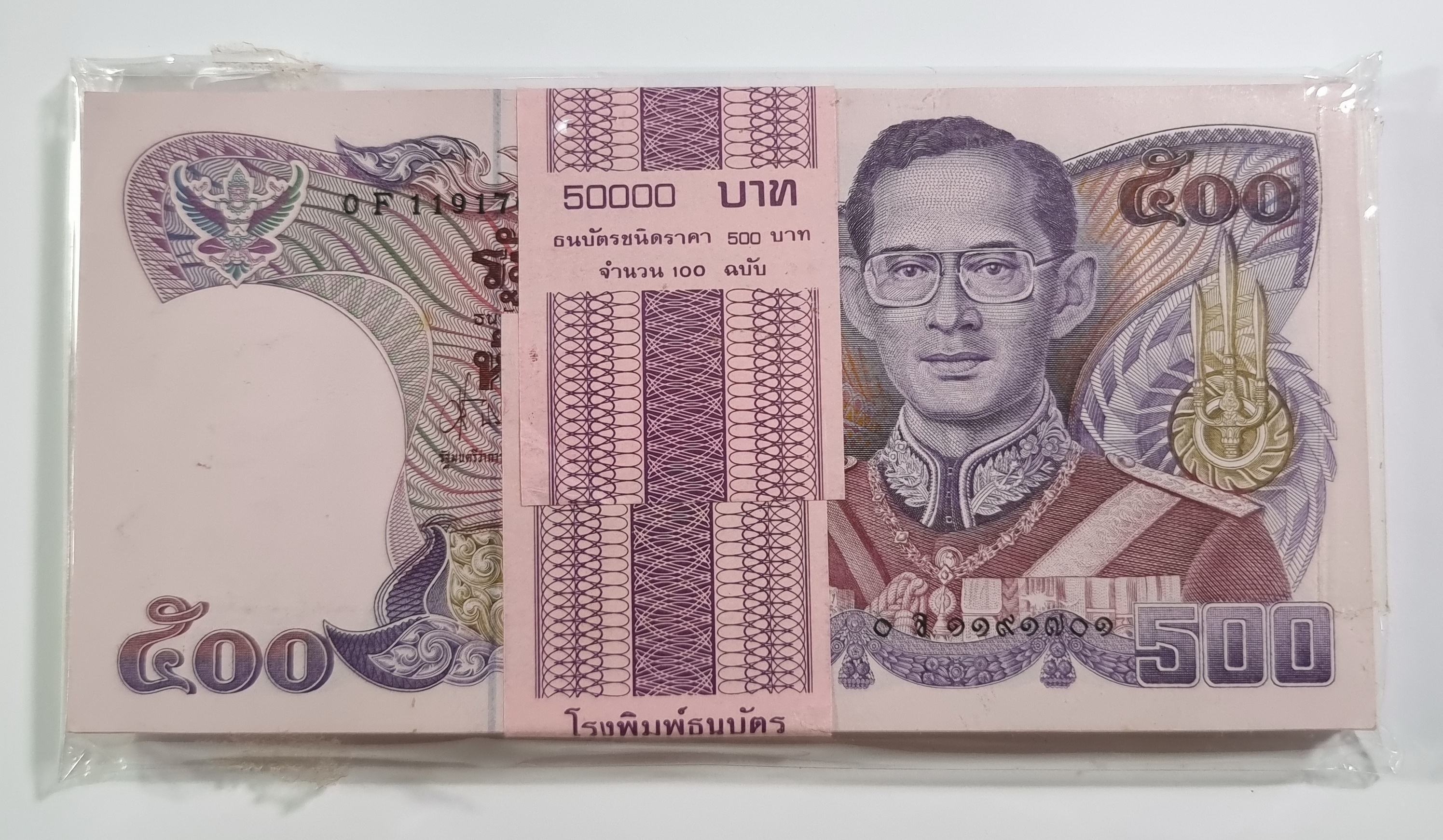 ธนบัตร 500 บาท แบบ 13 (ยกแหนบ 100ใบ)