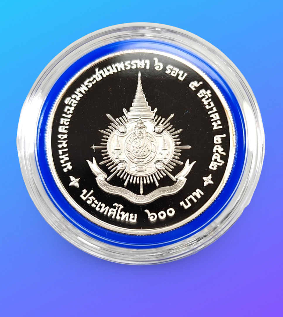 เหรียญ 600 บาท (ขัดเงา) วาระ ครบ 6 รอบ รัชกาลที่ 9