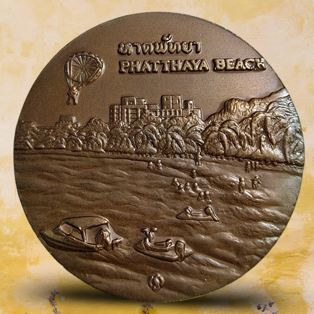 เหรียญประจำจังหวัด ชลบุรี ( 7 ซม)