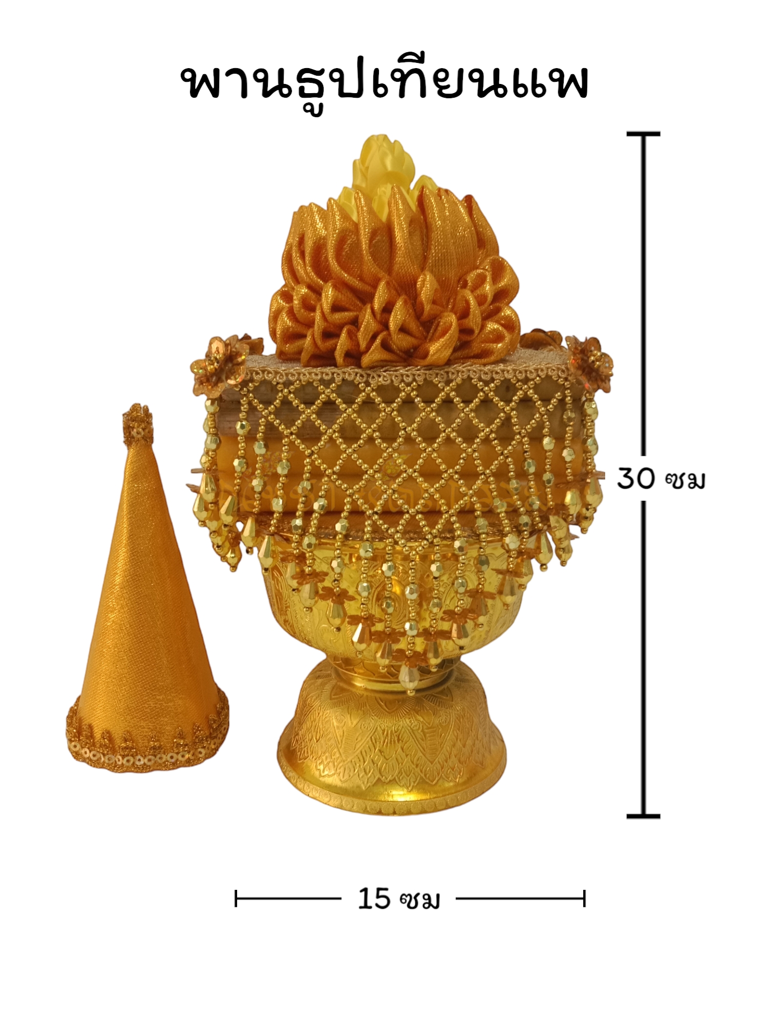 พานธูปเทียนแพ