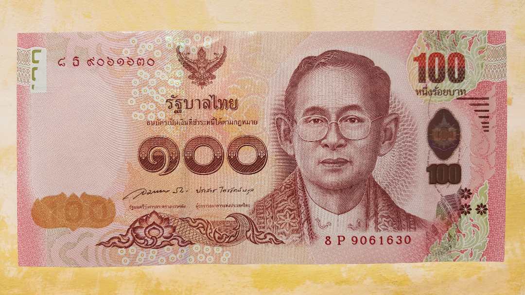 ธนบัตรที่ระลึก 100 บาท สมเด็จพระเทพรัตนราชสุดาฯ สยามบรมราชกุมารี ในรัชกาลที่ 9 ฉลองพระชนมายุ 5 รอบ