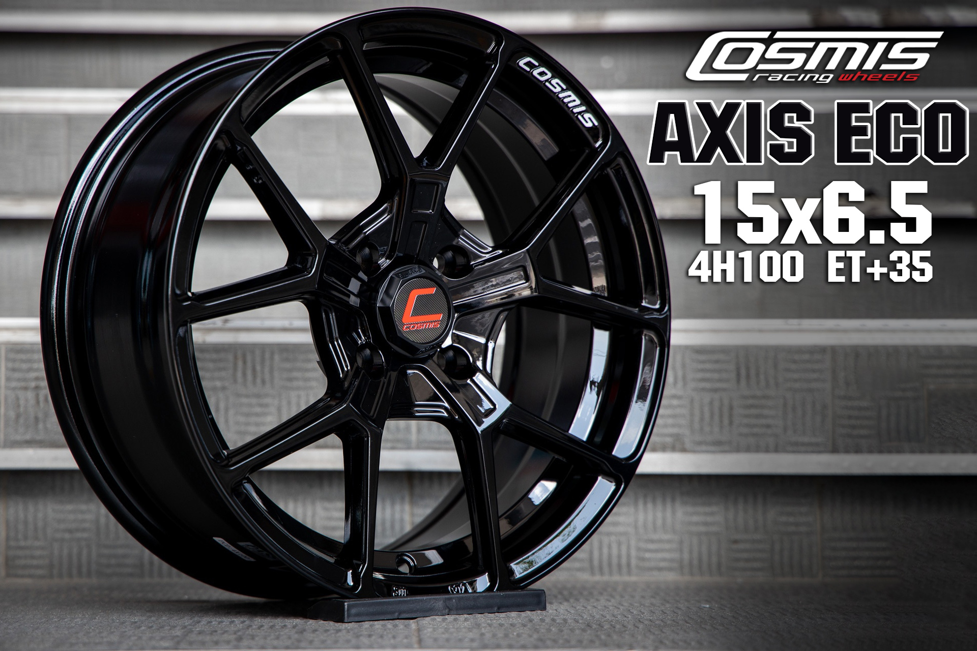 ล้อแม็กซ์ COSMIS AXIS (036) 15X6.5 4X100 ET35 CB.67.1 BLK (สีดำทั้งวง)