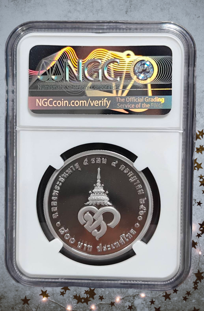เหรียญ 800 บาท (ขัดเงา) สมเด็จพระเจ้าลูกเธอ เจ้าฟ้าจุฬาภรณวลัยลักษณ์ฯ พระชนมายุ ๕ รอบ NGC PF 69 ULTRA CAMEO