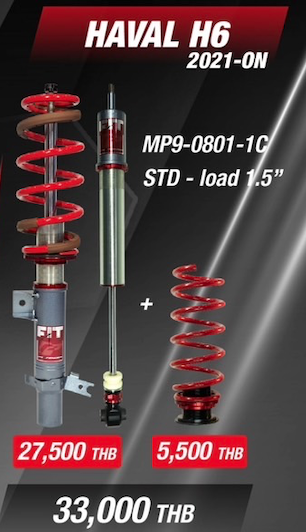 โช๊คอัพ PROFENDER FIT Z HAVAL H6 Y2021-ON STD-Load 1.5" MP9-0801-1C