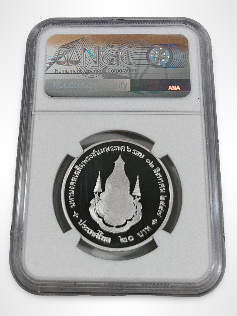 เหรียญ 20 บาท (เนื้อเงินขัดเงา) ที่ระลึก 6 รอบ สมเด็จพระนางเจ้าสิริกิติ์ พระบรมราชินีนาถ พระพันปีหลวง NGC PF70 ULTRA CAMEO