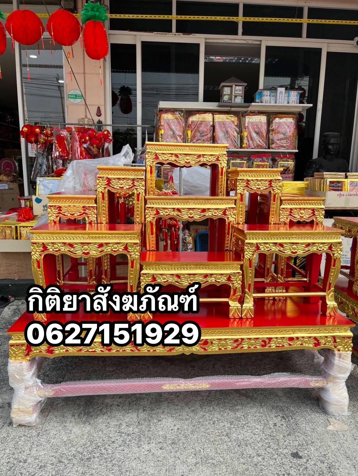 โต๊ะหมู่บูชาลายดอกไม้ หมู่ 9 หน้า 10