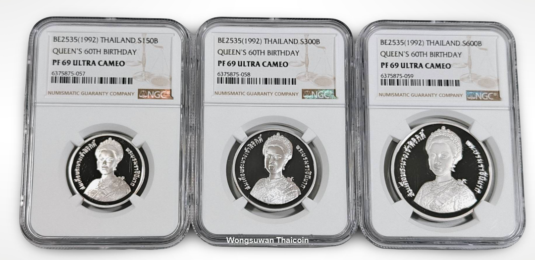 เหรียญ 150,300,600 บาท (ขัดเงา) ครบ 5 รอบ สมเด็จพระนางเจ้าสิริกิติ์ พระบรมราชชนนีพันปีหลวง PF69 ULTRA COMEO สำเนา