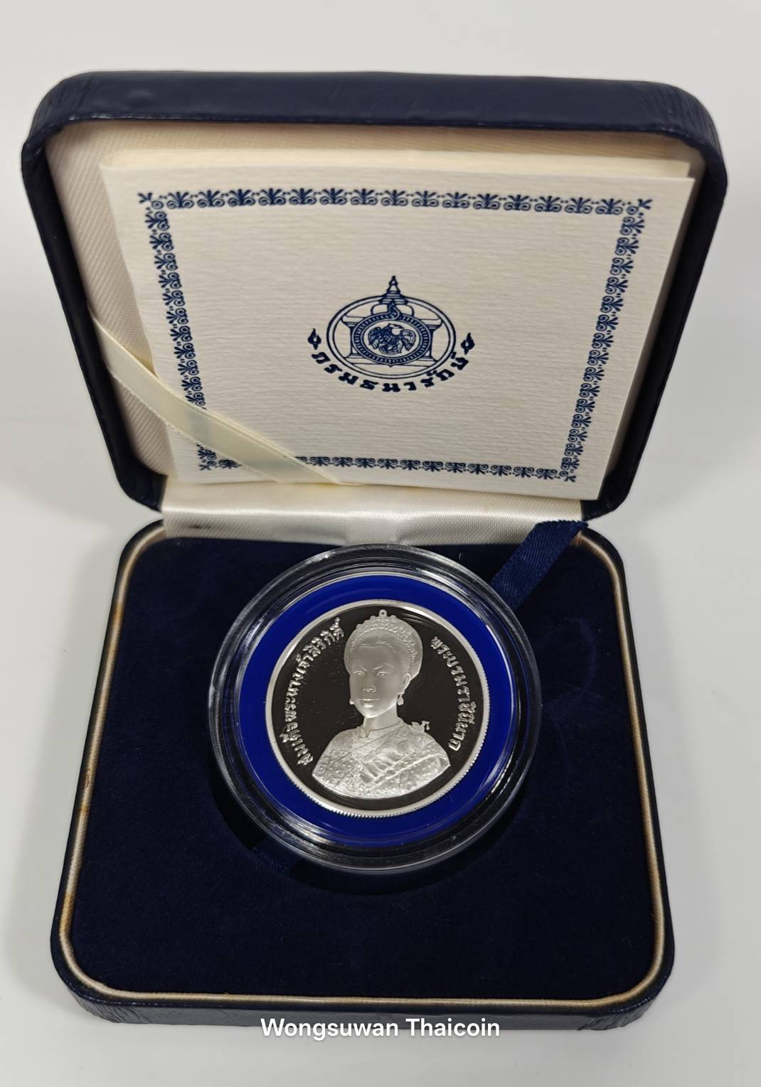 เหรียญ 150,300,600 บาท (ขัดเงา) ครบ 5 รอบ สมเด็จพระนางเจ้าสิริกิติ์ พระบรมราชชนนีพันปีหลวง