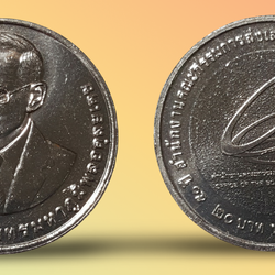 เหรียญ 20 บาท วาระ 50 ปี สำ นักงานคณะกรรมการส่งเสริมการลงทุน (ฺBOI)