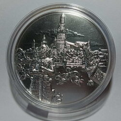 เหรียญที่ระลึก งานแสดงตราไปรษณียากรโลก พ.ศ. ๒๕๖๑ THAILAND 2018 World Stamp