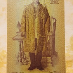 ธนบัตร ๗๐ บาท วาระ ฉลองสิริราชสมบัติ ๗๐ ปี ในหลวง รัชกาลที่๙