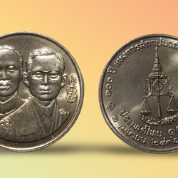 เหรียญ 10 บาท วาระ ครบ 100 ปี แห่งการสถาปนาสถาบันอัยการ