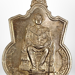 เหรียญ นั่งบัลลังก์ พระบรมรูปพระบาทสมเด็จพระเจ้าอยู่หัว รัชกาลที่ 9 เนื้ออัลปาก้า (บล็อกที่นิยม กระบี่ยาว - เส้นพระเกศาชัด )