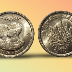 เหรียญ 1 บาท วาระ เสด็จนิวัตพระนคร