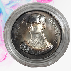 เหรียญ 150 บาท งานชุมนุมกล้วยไม้โลก ครั้งที่ 9