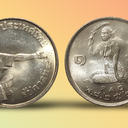 เหรียญ 1 บาท วาระองค์การอาหารและเกษตรแห่งสหประชาชาติ (FAO) (โปรยข้าว)