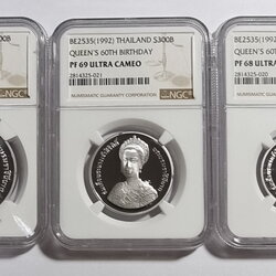 เหรียญ 150,300,600 บาท (ขัดเงา) ครบ 5 รอบ สมเด็จพระนางเจ้าสิริกิติ์ พระบรมราชชนนีพันปีหลวง PF 68,69,68 ULTRA COMEO