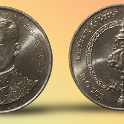 เหรียญ 20 บาท วาระ 50 พรรษา สมเด็จพระบรมโอรสาธิราช