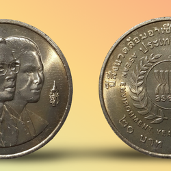 เหรียญ 20 บาท วาระ ปีสิ่งแวดล้อมอาเซียน