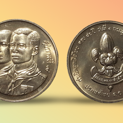 เหรียญ 10 บาท วาระ 80 ปี ของการกาเนิดลูกเสือไทย
