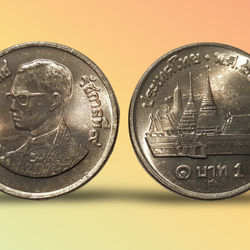 เหรียญ 1 บาท หมุนเวียน พ.ศ.2525 (วัดพระศรีรัตนศาสดาราม)