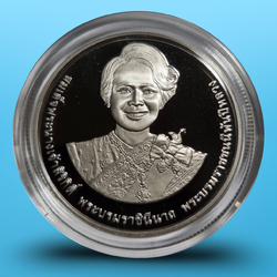 เหรียญ 20 บาท ขัดเงา ที่ระลึก 90 พรรษา สมเด็จพระนางเจ้าสิริกิติ์ พระบรมราชชนนีพันปีหลวง