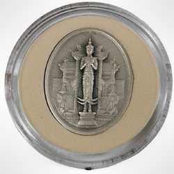 เหรียญที่ระลึกพระคลัง เพชรยอดมงกุฎ พ.ศ. 2556