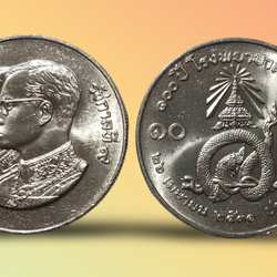 เหรียญ 10 บาท วาระ100 ปี โรงพยาบาลศิริราช