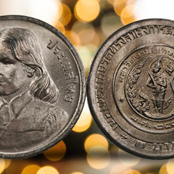 สินค้า โปรโมชั่น เมื่อซื้อสินค้าครบ 500 บาท **รับฟรี เหรียญ 2 บาท สมเด็จเจ้าฟ้าจุฬาภรณ์ ทรงสาเร็จการศึกษา ม.เกษตรศาสตร์**