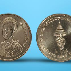 เหรียญ 2 บาท วาระ ครบ 5 รอบ สมเด็จพระนางเจ้าสิริกิติ์ พระบรมราชินีนาถ