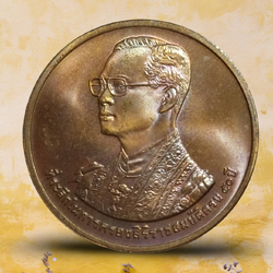 เหรียญพระรูปรัชกาลที่9 ที่ระลึกเขาชีจรรย์