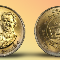 เหรียญ 20 บาท วาระ 50 ปี สันติภาพ