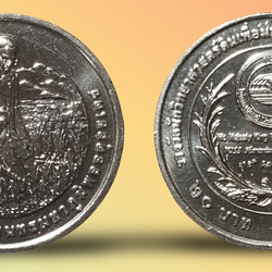 เหรียญ 20 บาท วาระ สหภาพวิทยาศาสตร์ทางดินนานาชาติ ทูลเกล้าฯ ถวาย