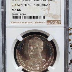 เหรียญ 600 บาท ที่ระลึก 36 พรรษา สมเด็จพระบรมโอรสาธิราช ( รัชกาลที่10 ) ส่งเกรด NGC MS66