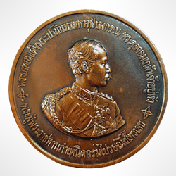 เหรียญทองแดง 7 เซน ที่ระลึกครบรอบปีที่ 100 แห่งการสถาปนากรมไปรษณีย์โทรเลข ปี2526