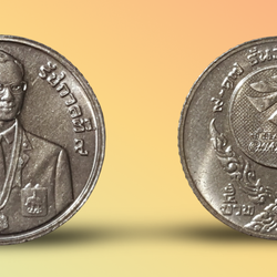 เหรียญ 5 บาท วาระ การแข่งขันกีฬาซีเกมส์ ครั้งที่ 18