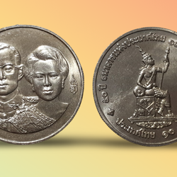 เหรียญ 10 บาท วาระ ครบ 50 ปี ธนาคารแห่งประเทศไทย