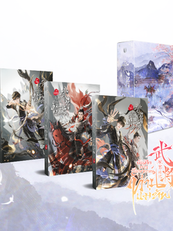 Boxset บันทึกการสังเกตการณ์ท่านแม่ทัพ