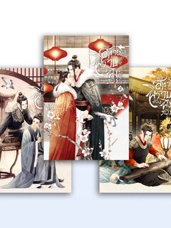 คบสหายผ่านพิราบต้องพึงระวัง! เล่ม 2-3