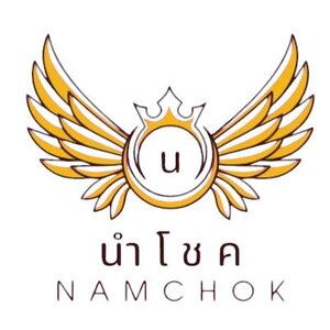 เลขทะเบียนรถมงคล