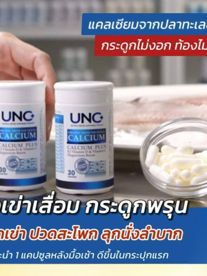 ปวดเข่าตึงเส้นเอ็นหลังข้อพับ เกิดจาก #ข้อเข่าเสื่อม