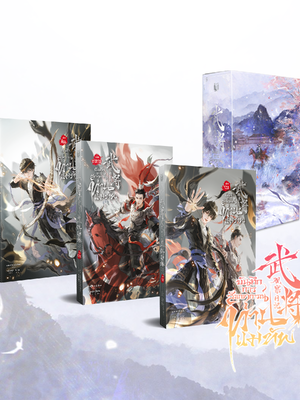 Boxset บันทึกการสังเกตการณ์ท่านแม่ทัพ