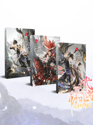 บันทึกการสังเกตการณ์ท่านแม่ทัพ