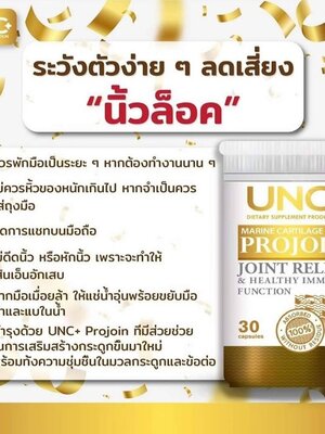 #โรคนิ้วล๊อค พบในผู้หญิงมากกว่าผู้ชาย และพบได้บ่อยร่วมกับโรคเบาหวาน รูมาตอยด์