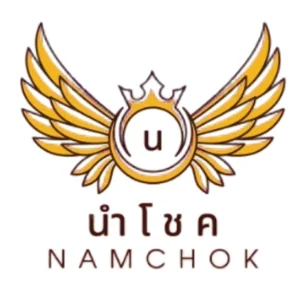ทะเบียนนำโชค