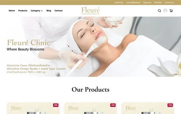 Demo Fleuré Clinic Lite