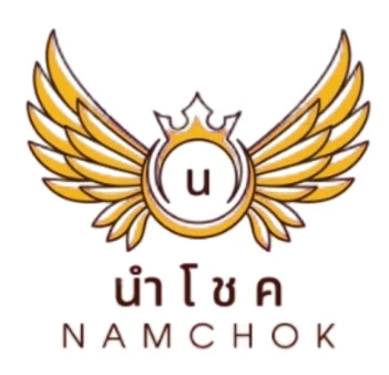ทะเบียนนำโชค ทะเบียนนำโชค