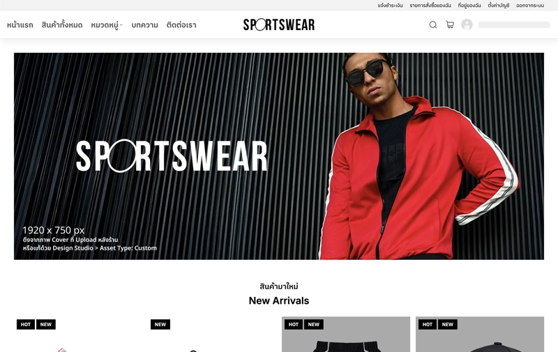 Sportswear Lite