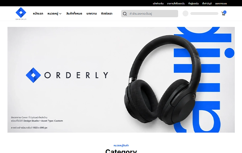 Neo Orderly Lite